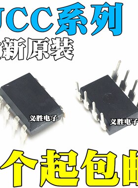 UCC25706/27321/27322/27323/27324/27325/27423/27424 P DIP-8