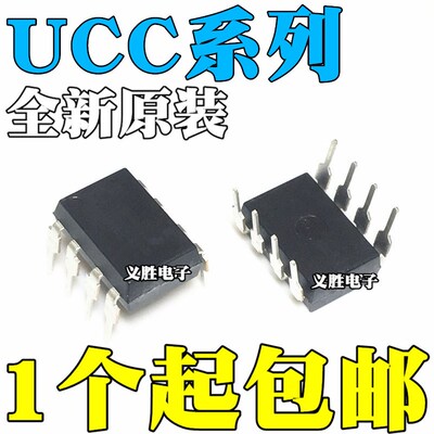 UCC25706/27321/27322/27323/27324/27325/27423/27424 P DIP-8