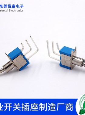 侧弯蓝色TS8-102C4钮子开关 3脚2档 MTS-102C4侧弯脚三脚二档摇臂