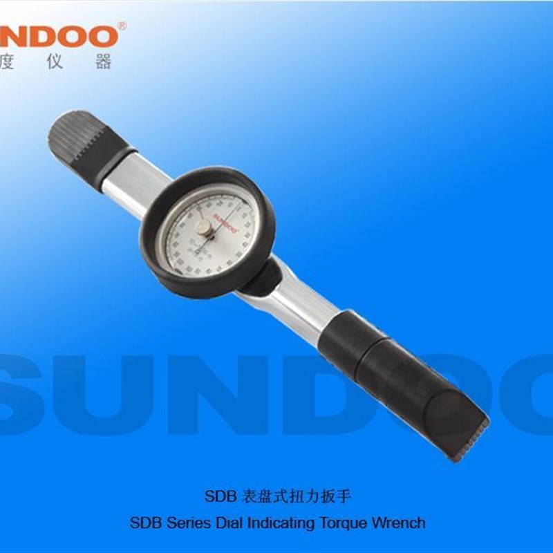 SUNDOO山度SDB表盘式扭力扳手SDB-20/SDB-50/SDB-100