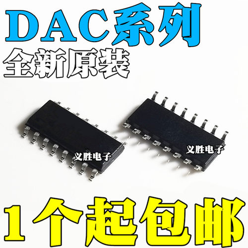 DAC08ES ESZ ED CS 0808CSZ 0800LCM 0802LCMX/NOPB-REEL SOP16