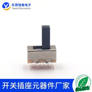 拨动直柄三脚开关无固定脚玩具滑动推动开关1P2T 2档立式 12F33