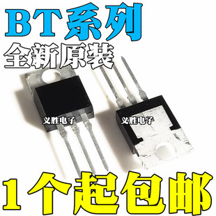 500R 220 600D 800R 152 151 139 500C 全新原装 400R BT136