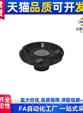 波纹手轮/把手 HAK11/13/16-D50-D63-D80-d8-d10-d12-d16