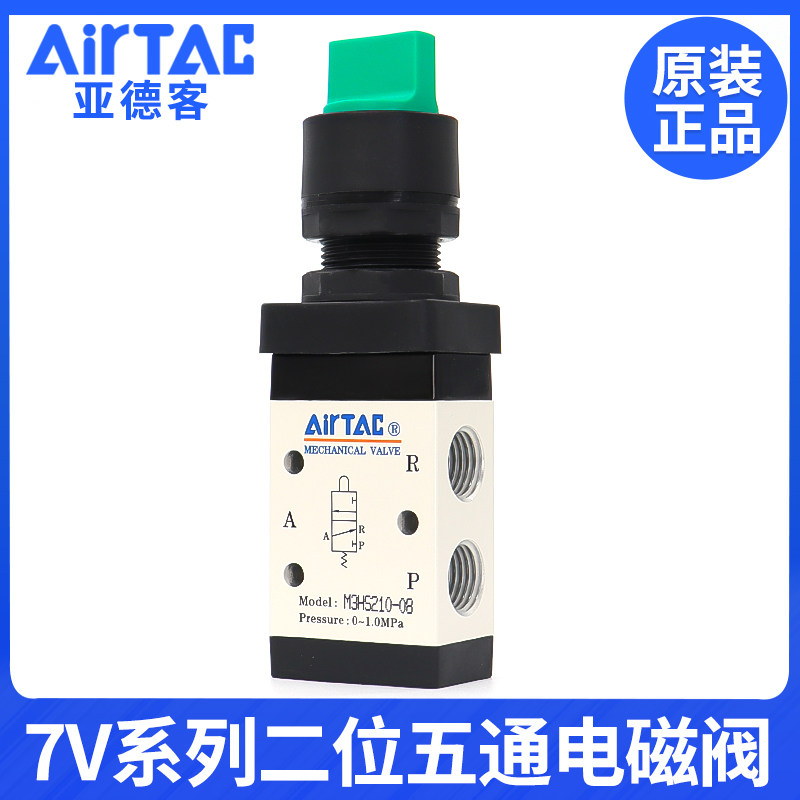 airtac亚德客机械阀M3HS110-06/210-06/08选择型手动阀控制阀气阀