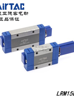 亚德客微型直线导轨滑块LRM15N LRM15L LRM15BK-N/L-H-A/B/C/D/E