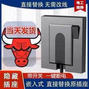 空调隐形可调节 插座面板86U型防水冰箱内嵌式 隐藏式 带开关嵌入式