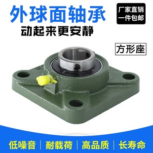 204 205 206 外球面方形带座轴承UCFU201 208 203 207 209 202