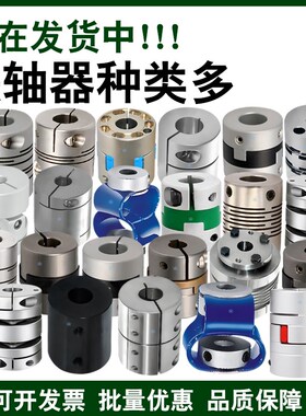 联轴器DCS DCT DET DBP DBQ DBR DFA DFB DFC DFD DFE01 02 11