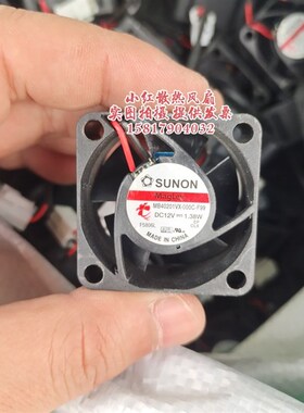 MB40201VX-000C-F99 原装SUNON 4020 12V 1.38W 4CM 磁悬浮风扇