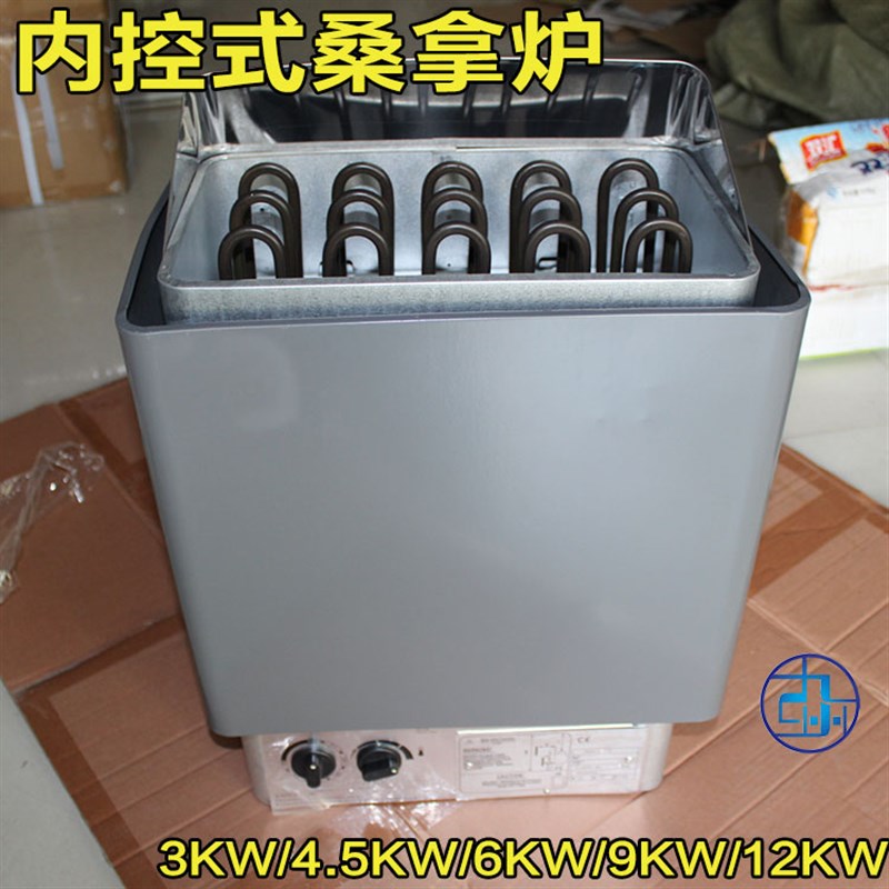 内控式桑拿炉 浴室商用干蒸房桑拿炉 壁挂干蒸炉 桑拿加热设备