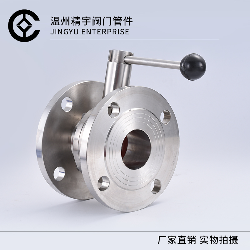 304不锈钢法兰蝶阀 316L双头涡轮直通手动对夹快装式圆形焊接阀门