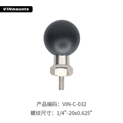 VINmounts?带1/4-20x0.625螺纹1.5英寸球头叉车数据终端支架