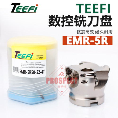 数控铣刀盘EMR5R系列TEEFI数控铣刀盘超硬质量保证刀盘R5刀头