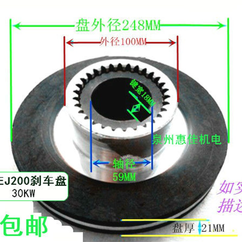 30KW电机刹车摩擦片SDZ1-300电磁制动器59*248刹车盘YEJ200制动盘