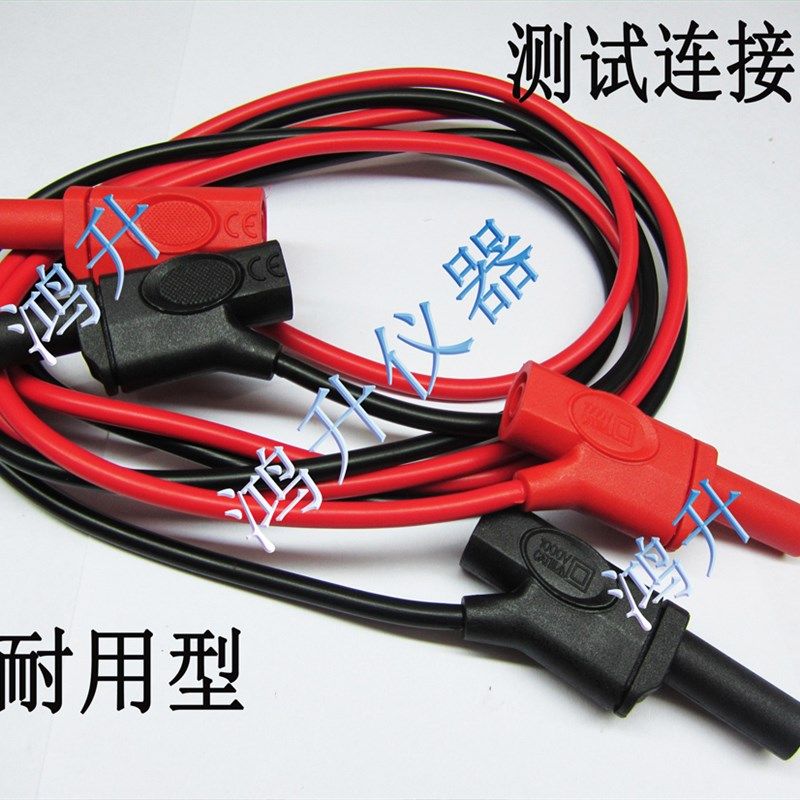 正品 万用表测试线1000V20A硅胶表笔延长线UTL08用于转接和延伸