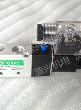 QSPC 全盛气动 QPC 电磁阀 4V210-08 两位五通电磁阀 AC220V DV24