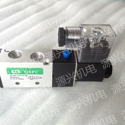 QSPC 全盛气动 QPC 电磁阀 4V210-08 两位五通电磁阀 AC220V DV24