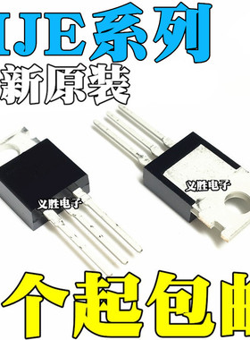 全新原装 MJE13007 15035 18004 18008 5731A 5742G 直插TO-220
