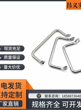 XAF01/06/07-L90/L100/L112/L120/L128/L160 侧装型 角形拉手