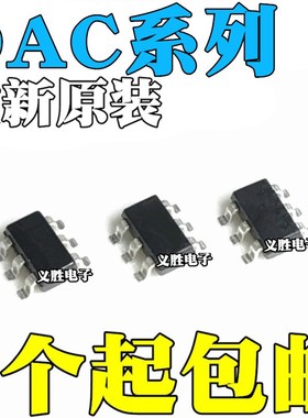 DAC7512N 5571IDBVR 7571 6571IDBVT 7311IDCKR 6311IDCKT SOT236