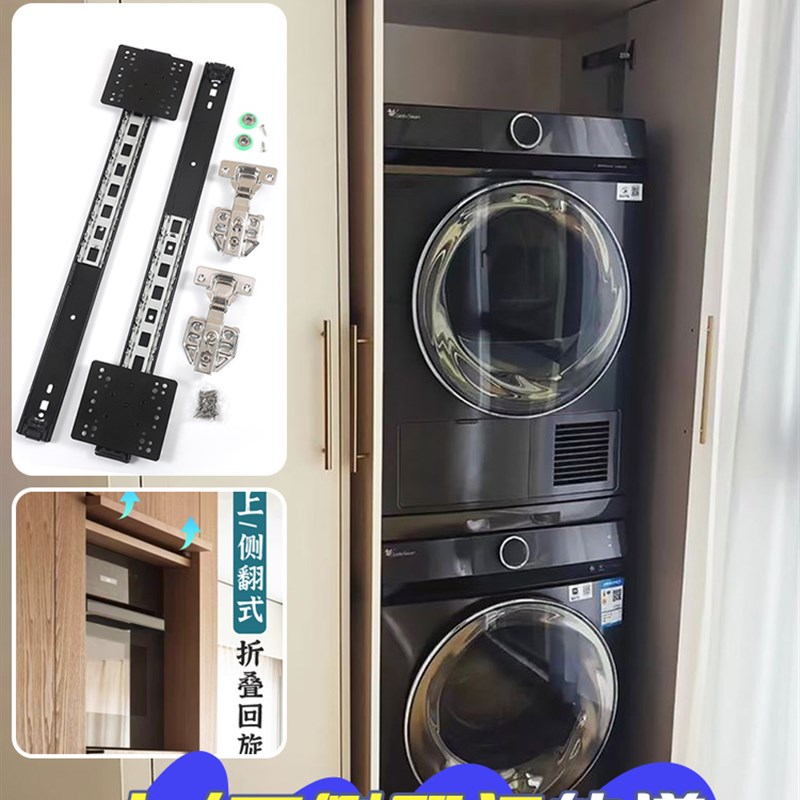 橱柜隐藏上翻门轨道书柜吊柜衣柜侧插回旋门五金内藏导轨五金配件