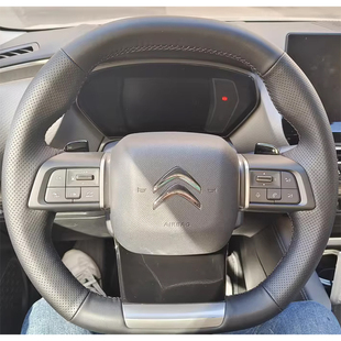 方向盘套真皮把套手缝专用全包款 雪铁龙凡尔赛C5X 23款 适用于21