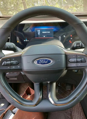 福特锐界L方向盘套EVOS真皮22-23-25款蒙迪欧把套专用手缝全包款