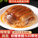 四川特产甜烧白九大碗糯米夹沙肉喜沙肉梅菜扣肉预制菜加热即食