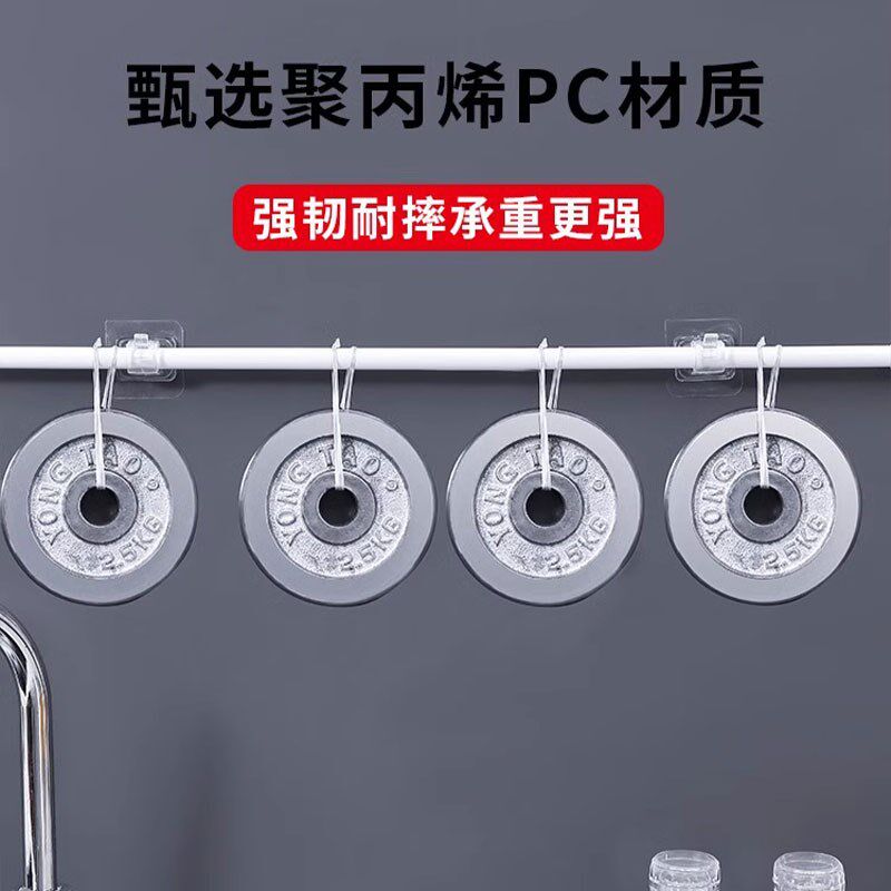 速发帘杆挂钩免打孔杆帘挂杆架家用墙面粘贴式支架夹子门帘伸缩窗