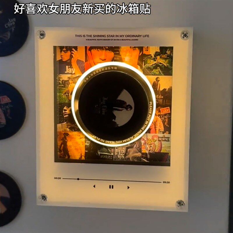 速发五月天旋转碟片小夜灯FC感应自动唱歌磁吸冰箱贴亚克力创意摆