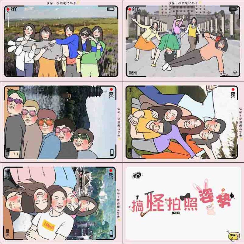 速发接势摆姿亲新款拦门迎具伴郎结婚道亲搞怪趣味拍照姿势卡