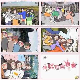 速发接势摆姿亲新款拦门迎具伴郎结婚道亲搞怪趣味拍照姿势卡