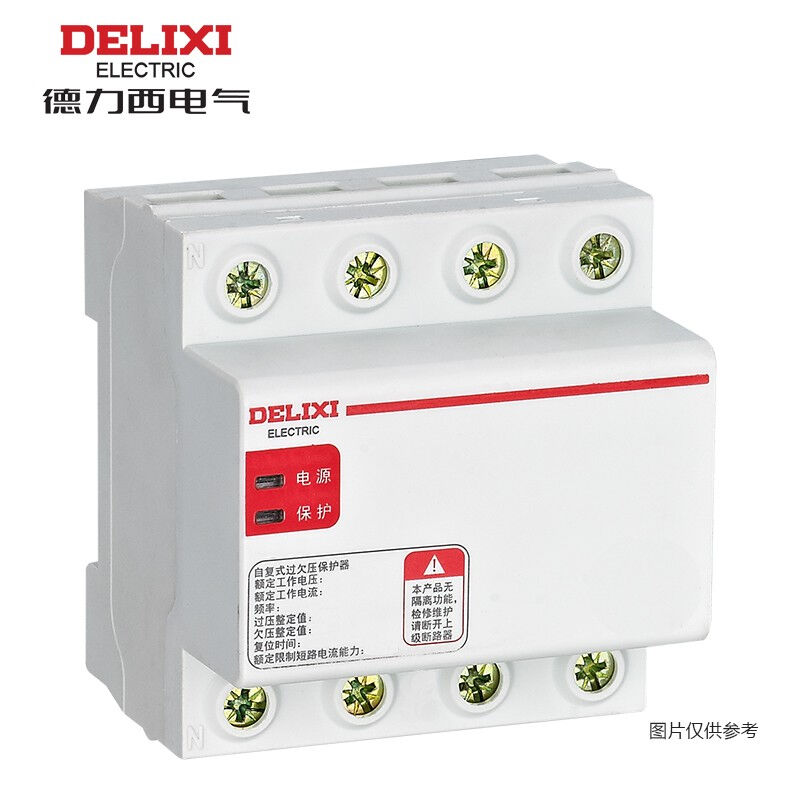 速发出力西DZ47vGQ4附件自恢复过欠压保护器P+,50A,下进上德DZR