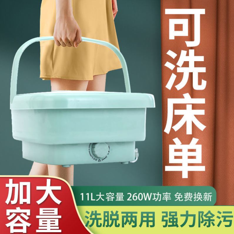 现货速发洗内衣内裤机器折叠洗衣机全自动迷你小型袜子内衣裤清洗
