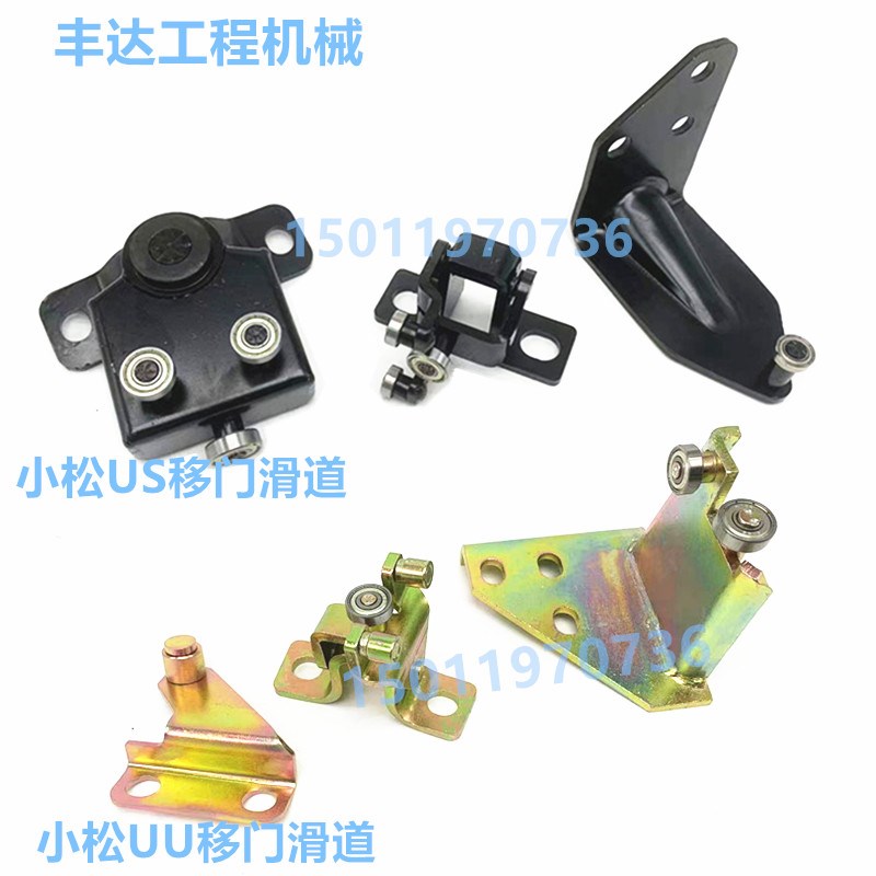 速发适用挖掘7 PC75 机8 128 轮8UU 228US滑1轨道驾驶室门锁