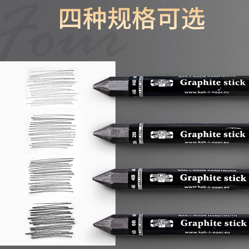 速发酷喜乐石墨棒碳条铅笔无木全铅6b素描绘画写生2b实心炭4b超粗