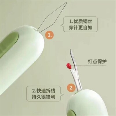 速发【下单立减50】二合一穿针引线器拆线器老人近视专用穿针手工