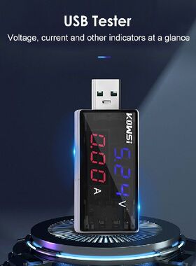 速发4-0V 0-6.5A  Curret VtaCe gapacity Tester ter