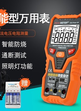 速发华谊PM8248S显能数字用表多功能能自动全表高精度数智电容表