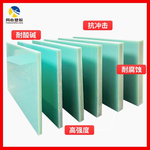 速发水绿色FR4玻纤板加工环氧树脂板G10耐高温隔热玻璃纤维板绝缘