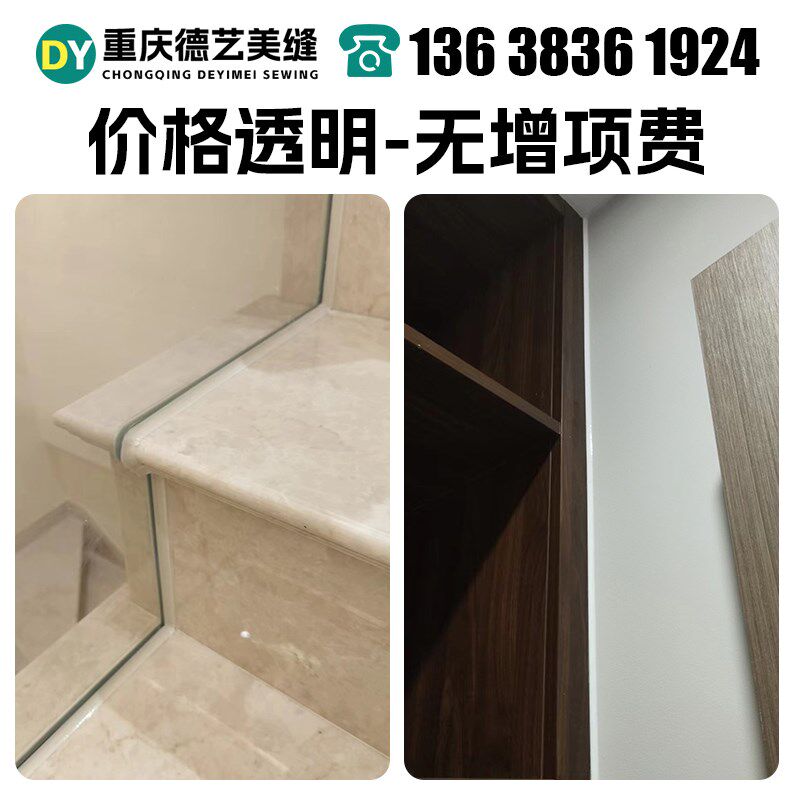 速发重庆瓷砖美缝施工服务 上门美缝施工服务聚脲美缝师傅包工包