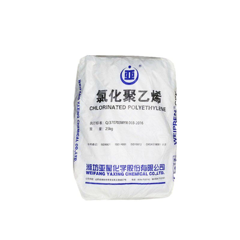 速发CPE塑胶原料 15A 15B 15C 140B增韧改性 高分子氯化聚乙烯颗