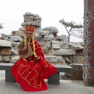 新款唐僧衣全套服装成p人和尚长老袈裟演出服道具禅杖佛珠帽子齐