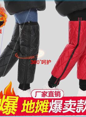 速发Moreye keecp hiterproof widswields kecs ridig