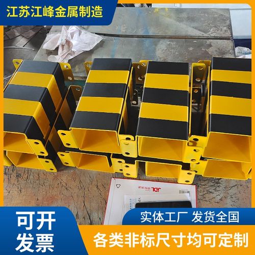 速发专用非标尺寸防撞护角墙体包围防叉碰U型撞L型颜色可