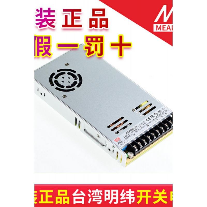 速发。明纬RSP-20/./4/5//.5/12/1.5/15724-27/6/48