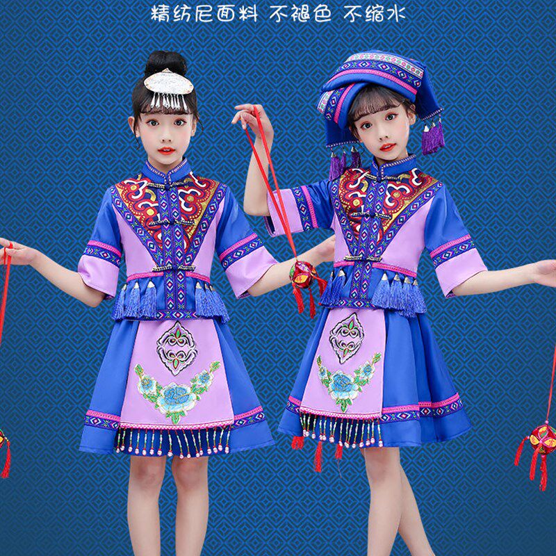 速发尼服儿童男童壮族瑶族苗族哈壮宝贝表服演装少数民族服装