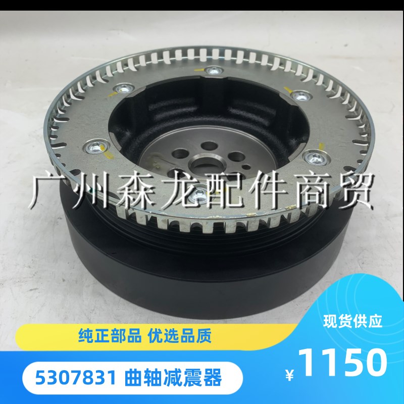 速发挖掘机明件 G5078扭康配斯原厂 曲轴减震器  振减振器 QSB7