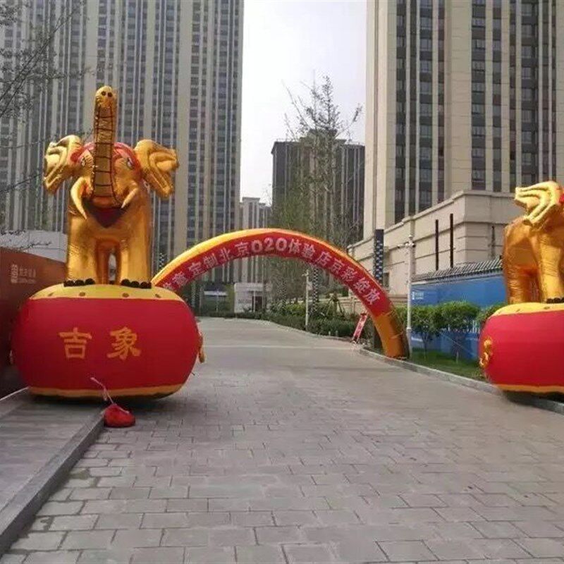 速发充气开业庆典广告财神吉象狮子金色大象麒麟拱门气模